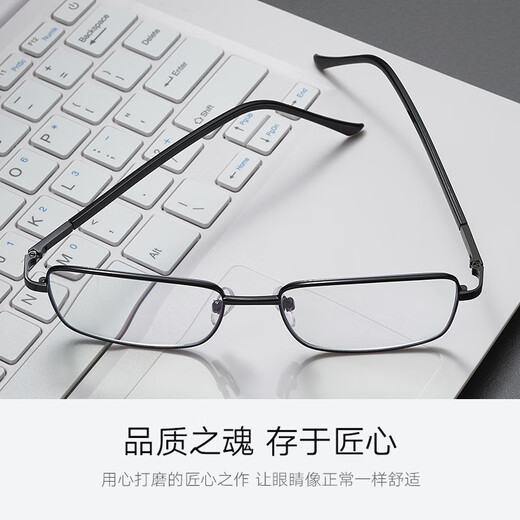 Yingtong Automatic Zoom Zoom 100-700-Grad-Lesebrille für Männer und Frauen Anti-Blau-Licht-Lesebrille für weit, mittlere und nahezu dreizweckige integrierte Spiegelrahmen [Multi-Fokus und lang und in der Nähe] 100-700 Grad Automatic Zoom (40 bis 90 Jahre alt)