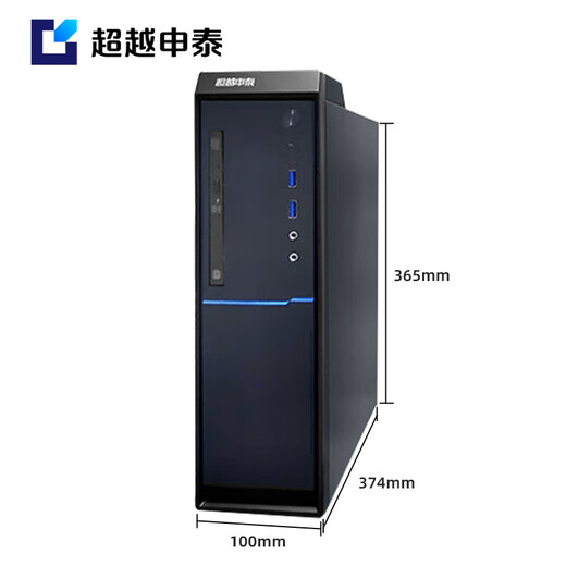 超越申泰飞龙DT3000-F4自主可控台式机电脑 腾锐D2000 8核/16GB/512G/2G独显/23.8