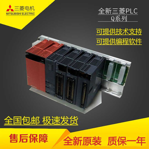 Mitsubishi Q series-Q02PHCPU/Q06PHCPU/Q12PHCPU/Q25PHCPU/Q12PRH Q02PHCPU