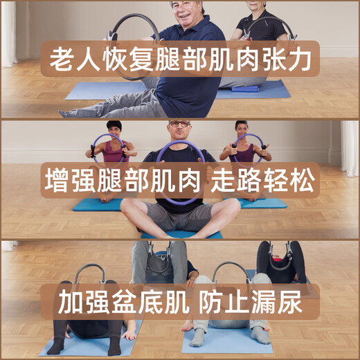 Mandikawei resistance circle for the elderly, limb resistance device, Pilates circle for men, Mengfan resistance circle for women, yoga training for inner thighs, blue upgraded model with resistance up to 30KG, suitable for middle-aged and elderly people to use leg-clamping leg muscle training equipment