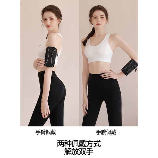 Zailu sports arm bag, running mobile phone storage bag, outdoor fitness equipment, morning running arm arm sleeve, unisex wrist bag, arm bag dream pink + hair band, rainbow color sports combination