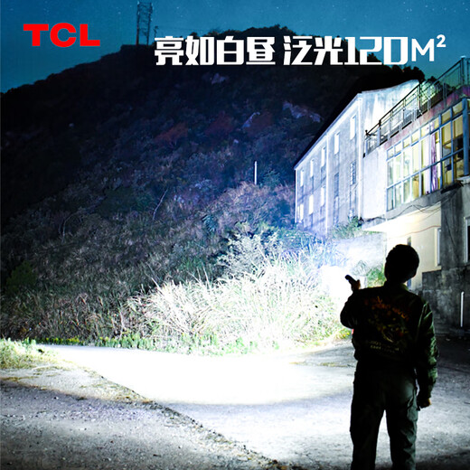 TCL TCS08 flashlight with strong light and long battery life emergency outdoor charging long-range flash super bright home use cicada monkey