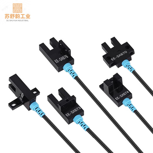 Capteur de limite de commutation photoélectrique U-Slot EE-SX670 671 672 674WR avec fil NPN normalement ouvert et fermé EE-SX671WR (fil de 1 mètre)