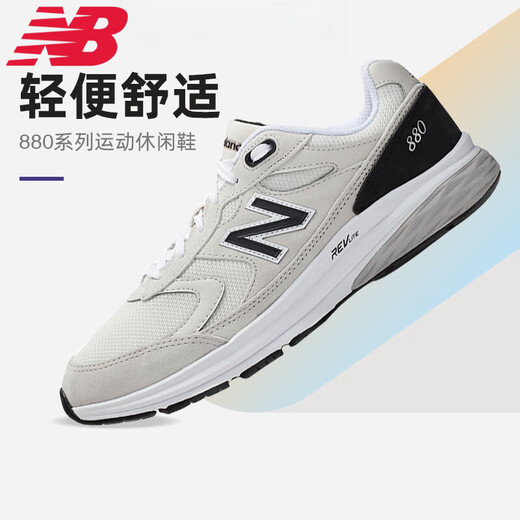 New Balance880 -Serie Männer und Frauen Sport Casual Schuhe Sommer bequem Jogging MW880CF3 Gray 2e [Männer] 40.5