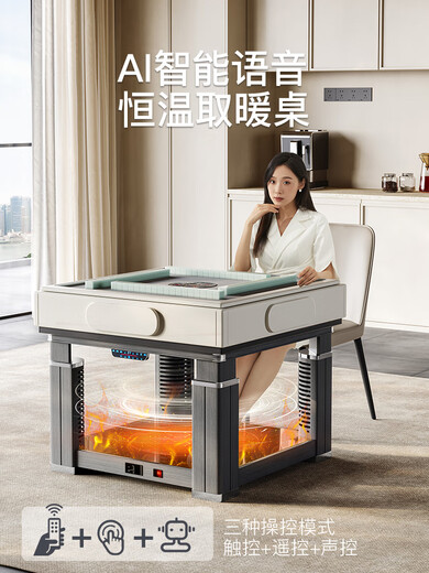 
Ruxi [Solid Wood Dining Table] Mahjong Machine Fully Automatic Long Table Round Table Dual-Use All-in-One Home Machine Bass Chess and Cards Machine Cream Wind Wood Shadow-rounded Seven-Piece Set 12799