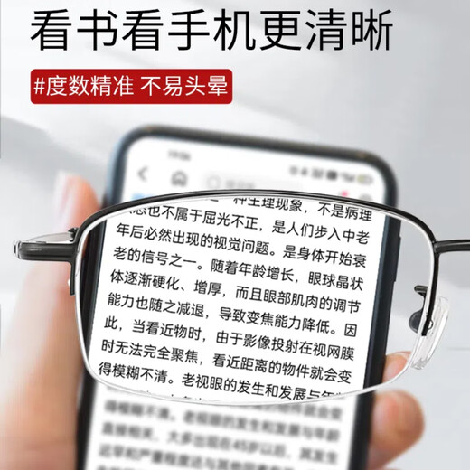 日本进口老花镜男士远近两用高清防蓝光高端一线品牌老花眼镜远视 远中近三用黑200度+镜盒 55-59岁