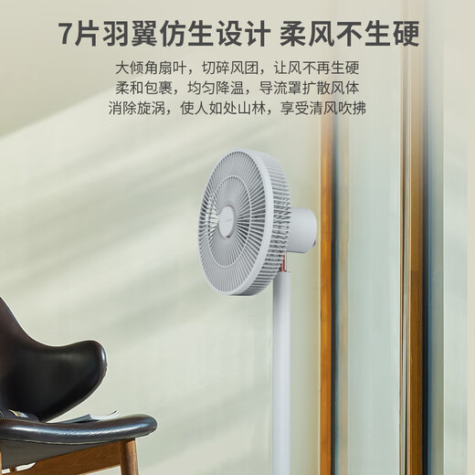 Sharp Air Circulation Fan DC Fan Remote Control Home Remote Intelligent Floor Fan Table Floor Dual-Purpose Light Sound Vertical Sterilization Fan Dormitory Bedroom Shaking Shaking Appointment Timing PJ-CD204A Aromatherapy Mosquito Repellent + Purification Antibacterial