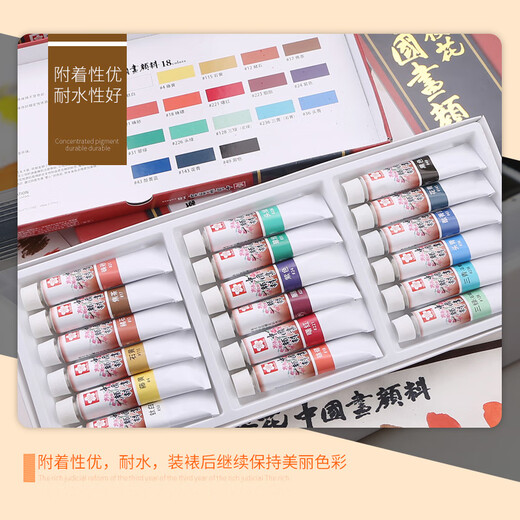 Japanese cherry blossom Chinese painting pigment single single color ink painting material Chinese painting special set entry tool meticulous painting dye single color eosin red single garcinia titanium white titanium white