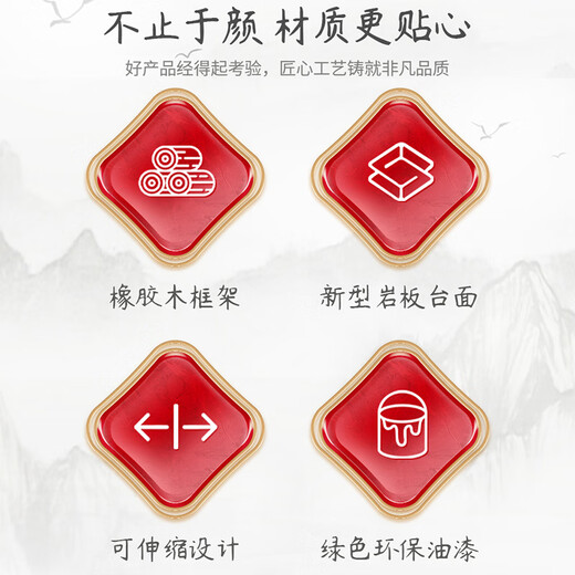 上林春天餐桌可伸缩餐桌椅组合岩板家用饭桌 1.35米单桌+6菠萝皮椅 682-19