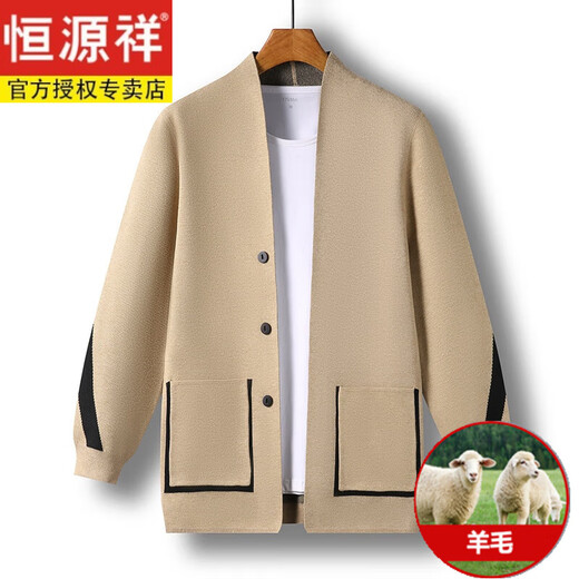 恒源祥开衫男士外套秋冬刺绣羊毛衫外套针织夹克男帅气翻领上衣服潮 咖色 50/L