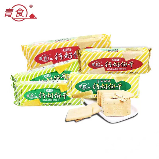 青食钙奶饼干山东青岛特产特制铁锌硒锌老式怀旧零食品高钙225g240g 特制225g*3包 675g