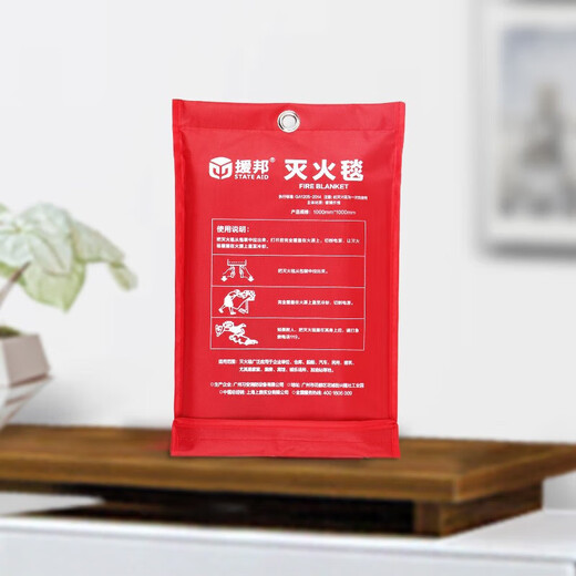 Yuanbang Fire Blanket Fire Blanket Kitchen Fire Blanket Fire Safety Blanket Emergency Escape Blanket Fiberglass Family Hotel Fire Emergency Escape Blanket Fiberglass Style 1.5M*1.5M
