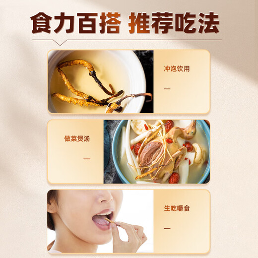 Boîte-cadeau Weishihong Cordyceps 4 bâtons / g (7,5 g) 30 bâtons pour la fête des pères pour envoyer des parents et des anciens pour rencontrer l'entreprise haut de gamme de leurs parents
