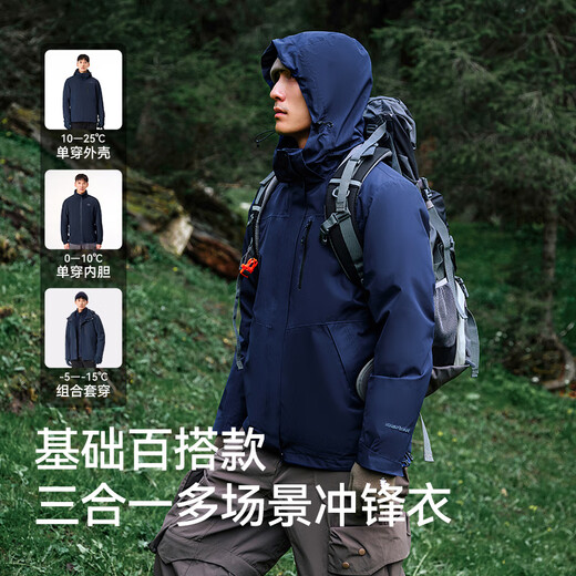 Pelliot Classic 2.0 Mountain Jacket Three-in-one Men's and Women's Autumn and Winter Outdoor Waterproof and Windproof Warm Jacket Versatile for Commuting Men's Obsidian Black | Fleece Liner XL Female 126-135 Jin Jin equals 0.5 kg Male 153-169