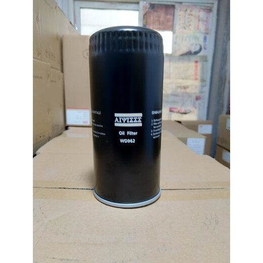 
Engine oil filter W962/WD962/950/719/13145 Screw air compressor oil grid oil filter Oil filter