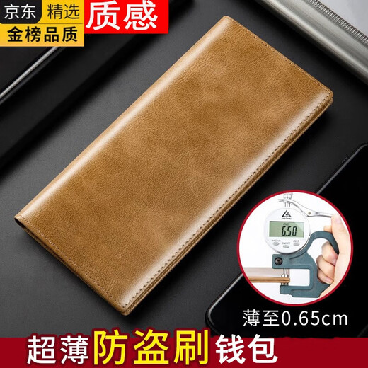 GIOIO日本进口品质男士钱包长款多卡位皮夹卡包日韩潮学生个性复古钱夹 黑色