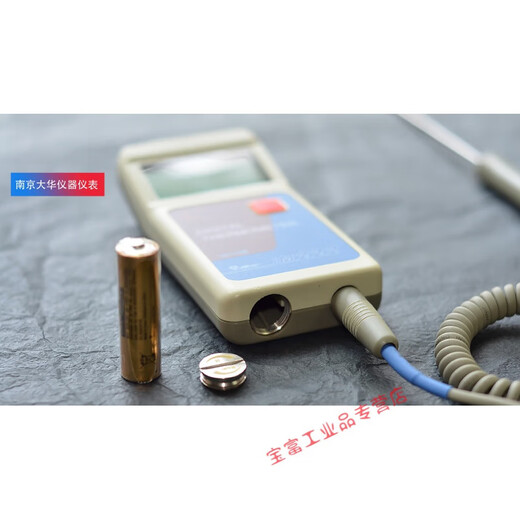 JM222LRH便携数字温度表计传感器探针测温仪器高精度供暖V1SN9720 JM222R【-30℃～50 ℃】 主机+传感器