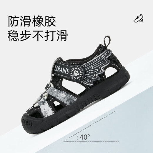 Terranis summer children's sandals for boys and girls, toe-toe toddler shoes, baby outdoor beach shoes, black/grey size 22