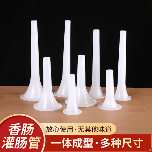 Yexiang enema mouth funnel sausage filling plastic extended bell mouth sausage sausage tube sausage filling machine accessories hand tool No. 22 sausage filling horn diameter 8.9cm