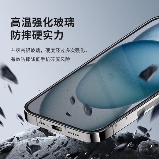 阿木木【直营正品】适用苹果钢化膜iPhone手机膜高清全覆盖保护贴膜防摔抗指纹防爆灵敏一体抗白边前膜 苹果13mini钢化膜A2629