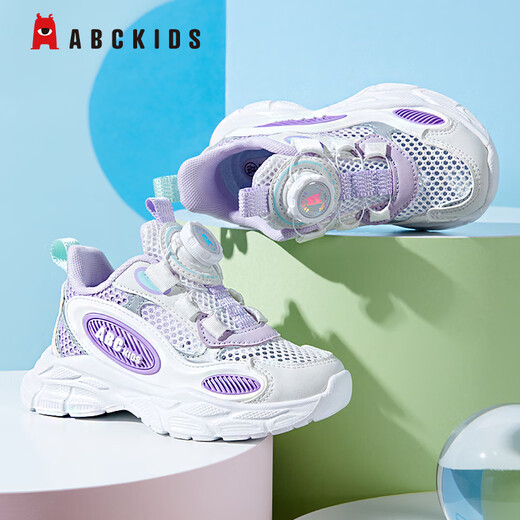 ABC KIDS children's shoes for children's summer running sneakers for boys and girls mesh breathable casual shoes 3525Q lilac purple white 31