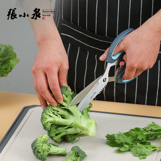 张小泉厨房剪刀不锈钢剪子锋利耐用防滑多功能加厚刮鱼鳞剪菜剪肉剪骨头