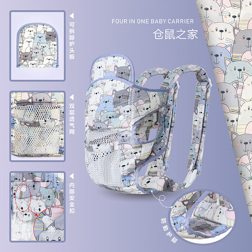 MU YUNYAO Baby Sangle avant et arrière Deux-usage à double usine Horzontal Back Back Summer Breathable et sortir pour une nouvelle vie Multifonctionnelle Hamster Home [Breathable Net Style] peut être étreint horizontalement