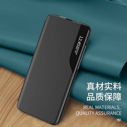 Shell Jazz Samsung S24 Ultra Mobile Phone Case S24 + Flip Intelligent Side Display Window Window