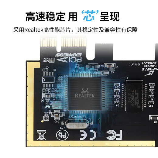 Nokoxin Gigabit PCI-X1 wired network card desktop computer adaptive 1000M rate independent built-in network card 100M network speed improvement network card high-speed game network card Gigabit PCI-E X1 network card 8111E