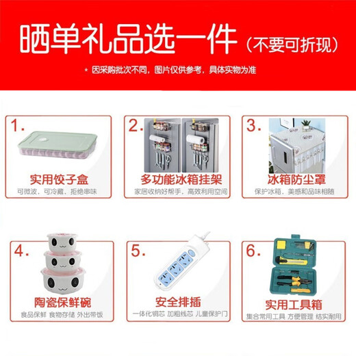 Konka's new home appliances 409 liters four-door refrigerator household refrigerator multi-door cross-door refrigeration and freezing zoned non-odorous bass energy saving trade-in BCD-401BX4S