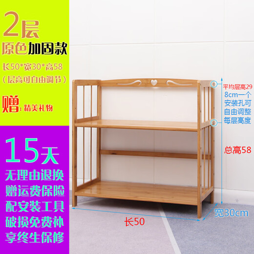 Yaolu Nan Bamboo Кухонная стойка для хранения.