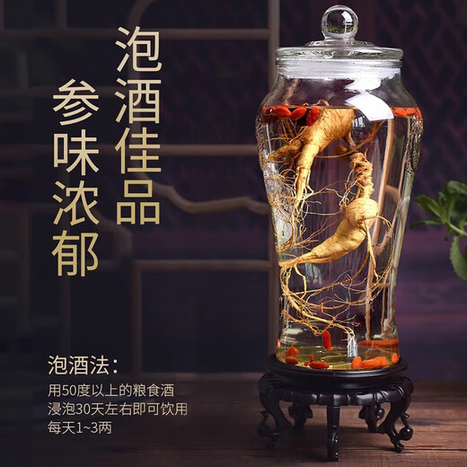 Frischer Ginseng, Changbai Mountain, Nordostchina, frischer Ginseng mit Erde, Rensan -Suppe, in Wasser getränkt und in Wein getränkt. Fresh Ginseng 100G (2-4 Packungen)