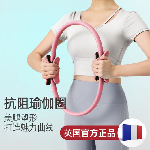Mandikawei resistance circle for the elderly, limb resistance device, Pilates circle for men, Mengfan resistance circle for women, yoga training for inner thighs, blue upgraded model with resistance up to 30KG, suitable for middle-aged and elderly people to use leg-clamping leg muscle training equipment