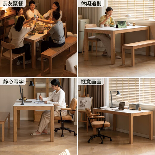 源氏木语全实木餐桌长方形岩板饭桌家用小户型吃饭桌子餐桌椅组合 1.59米岩板单桌(1594*844*752mm)