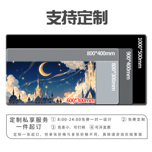 三色猫鼠标垫超大号二次元风景办公桌垫游戏电竞电脑键盘垫学生宿舍写字垫子可定制高颜值加厚锁边防滑 12804 船上的猫 100厘米x50厘米x5毫米