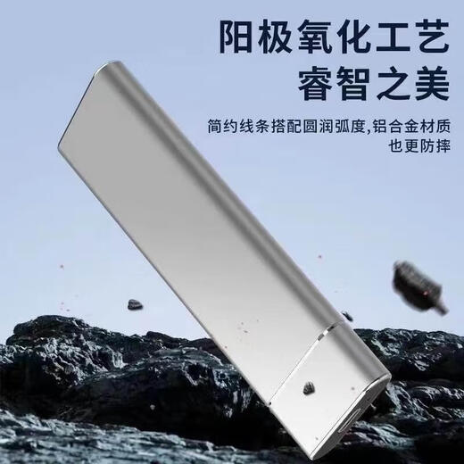 Hua Huawei Computadora de teléfono móvil Universal SSD Mobile Solid State Drive 8T Alta velocidad 16 TB Gran capacidad 2TB DISCO DURO GRAN CAPACIDAD Transmisión de alta eficiencia Portable Solid State Drive 1 TB Adecuado para Android Hongmeng y Apple 2TB Silver 3