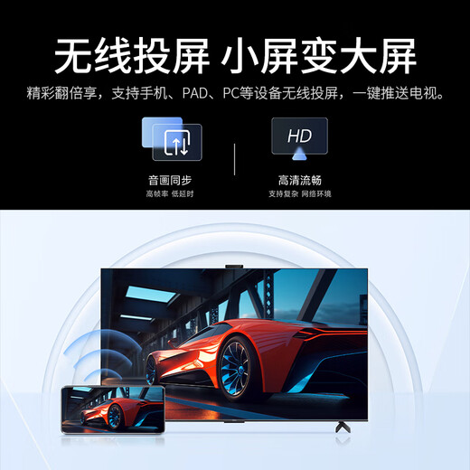 冉星辰网络电视机顶盒4k高清智能语音电视盒子无线网络机顶盒免费看0月租全网通 8k数字单频【标准版】