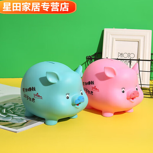 
CLCEY children's cute piggy bank can be deductible, can be deposited, can be dropped, boys and girls cartoon piggy bank only enters, but not exits. Increase the size of worries to relieve pig powder (can be deposited, can be deducted)
