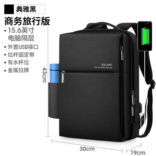 Barang Backpack Men's Backpack Casual Simple Three-dimensional Business Travel Large Capacity Computer Bag College Student Bag Athens Black Travel Edition Large