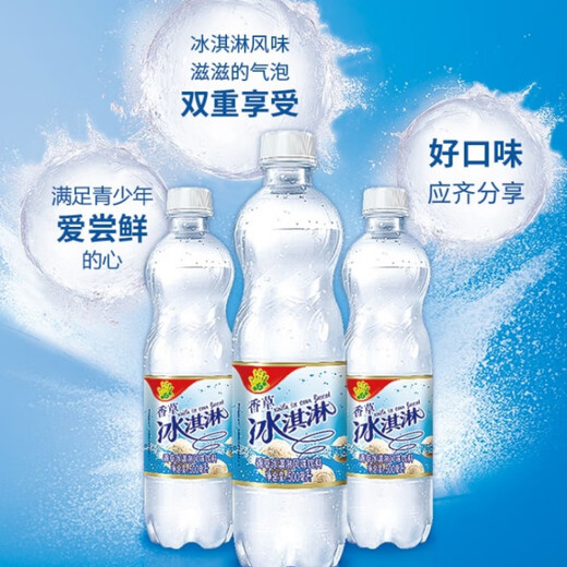 JIANLIBAO fifth season vanilla strawberry ice cream flavored drink 500ml