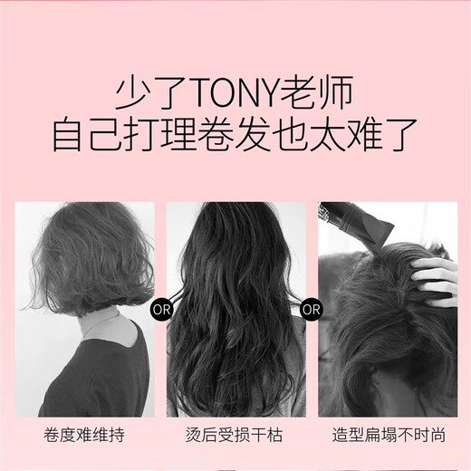 Famiquan MGUG foam hair wax pine elastin long-lasting styling wool perm gel for curly hair moisturizing and fluffy