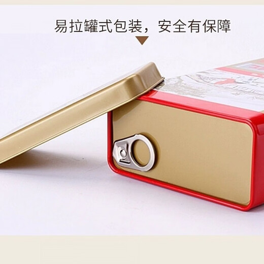 I Huazhou Orange Chinese Old Brand Lijiayuan Boxed Aged Gold Raw Tablets 120g Tablets 120g