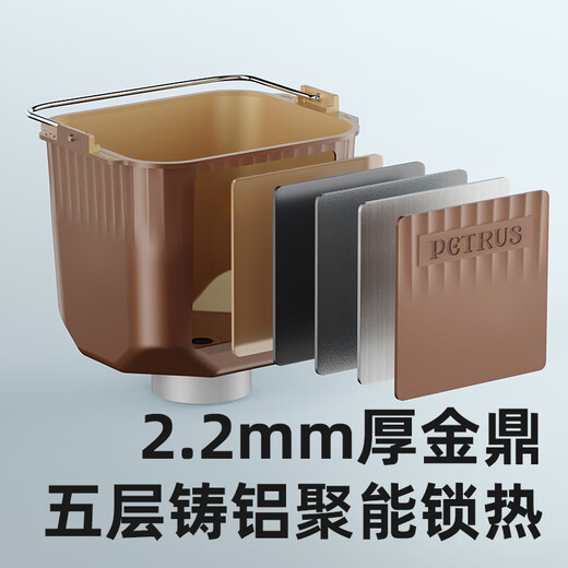 Petrus Toaster Household Fully Automatic Multi-Function Small Breakfast Sandwich Toast and Kneading Light Food Machine Double-tube Ice Cream PE9709 Holiday Gift Light Toaster + Electronic Scale + Ice Bucket Set