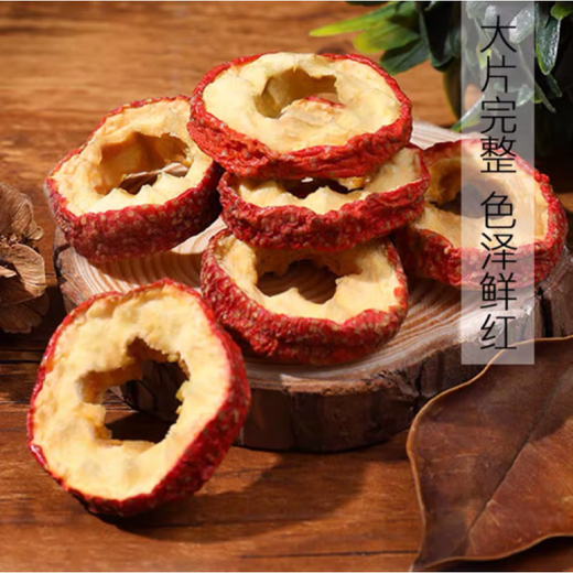 北京同仁堂丹参片和山楂茶紫黄芪饮黄氏粉三七泡水组合原料 【3罐】丹参180g+山楂干65g+黄芪125g