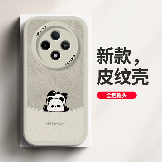 Daimu eignet sich für die OppoA3pro-Handyhülle, All-Inclusive-Anti-Fall-Schutzhülle im neuen Cartoon-Stil, Silikon-Ledermuster-Softshell, Panda für Männer und Frauen, antikes Weiß, umgekehrtes Panda-Weiß.