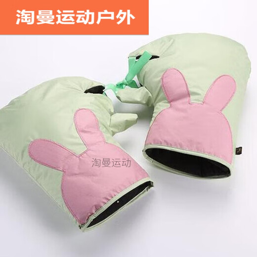 Ayub bicycle handlebar cover winter tram warm and rainproof electric bicycle windshield gloves cold-proof and waterproof thickened handlebar navy silk belt handlebar cover (thickened version)