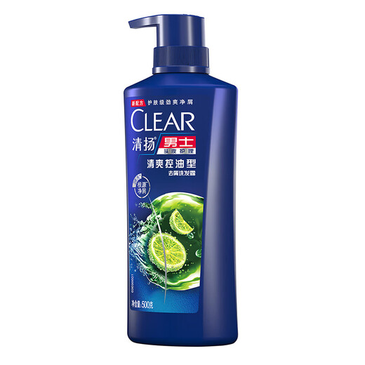 
Qingyang Men's Anti-dandruff Shampoo Refreshing Oil Control Shampoo Deep Dish Cleansing Shampoo Student Dormitory [Men's Refreshing Oil Control] Anti-dandruff Shampoo 500g