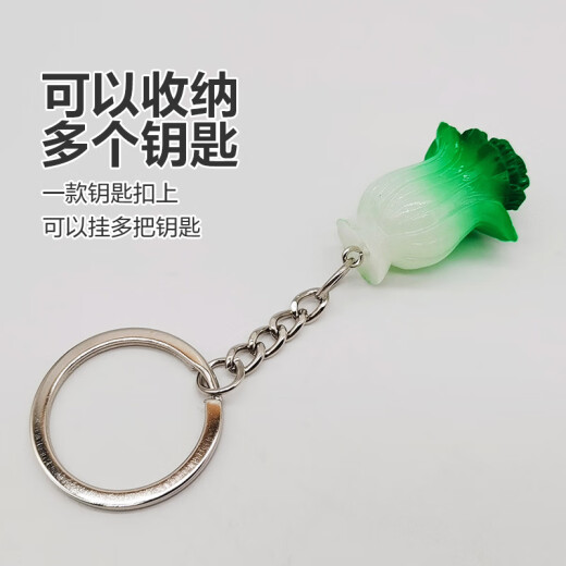 Personalized creative simulation food products, vegetables, green cabbage keychain pendant accessories small gifts 1 pack [cabbage keychain]