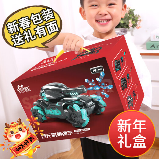 活石（LIVING STONES）儿童玩具遥控汽车遥控坦克手势感应发射玩具男孩3-6-12岁生日礼物 顶配【语音控+2电池+16万子弹】