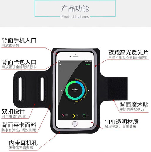 Shantou Lincun mobile phone waterproof bag, special arm for swimming, mobile phone arm bag for men and women, air bag, rafting, take-out running equipment, touch screen, classic black arm bag for running